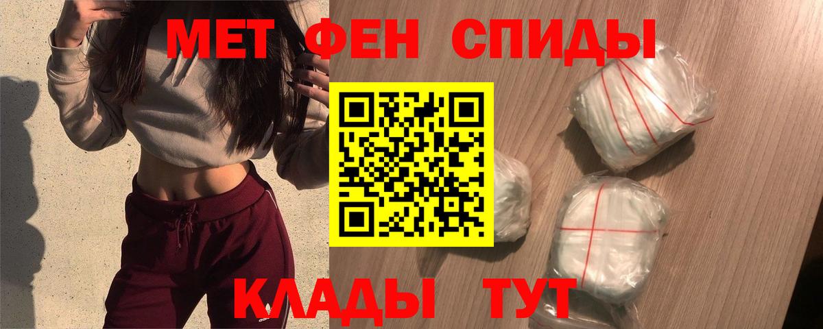 Бутурлиновка  Амфетамин 97%  Вход с VPN 