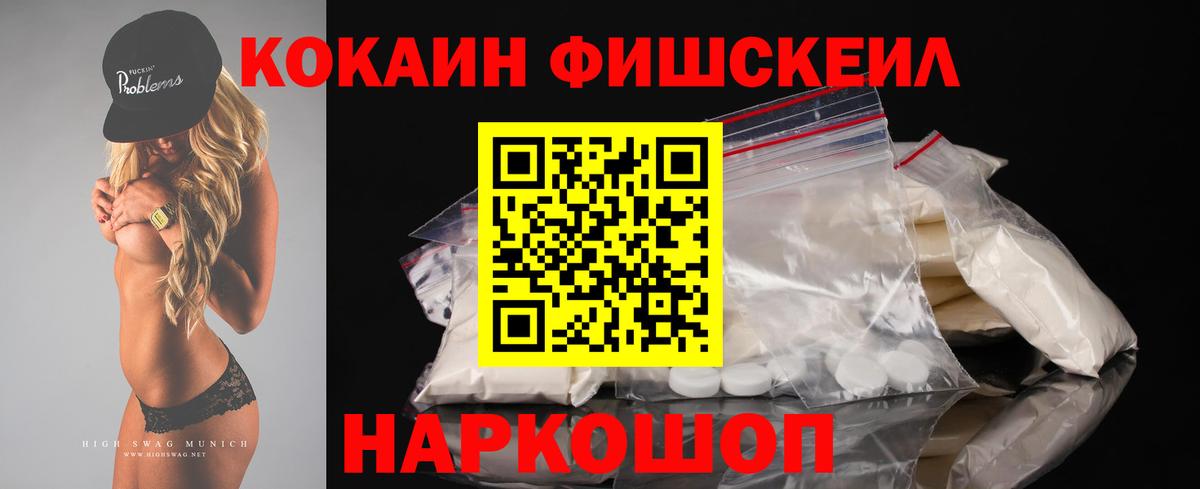 КОКАИН Боливия  КОКАИН VHQ  Вход с VPN  КОКАИН  Бутурлиновка 