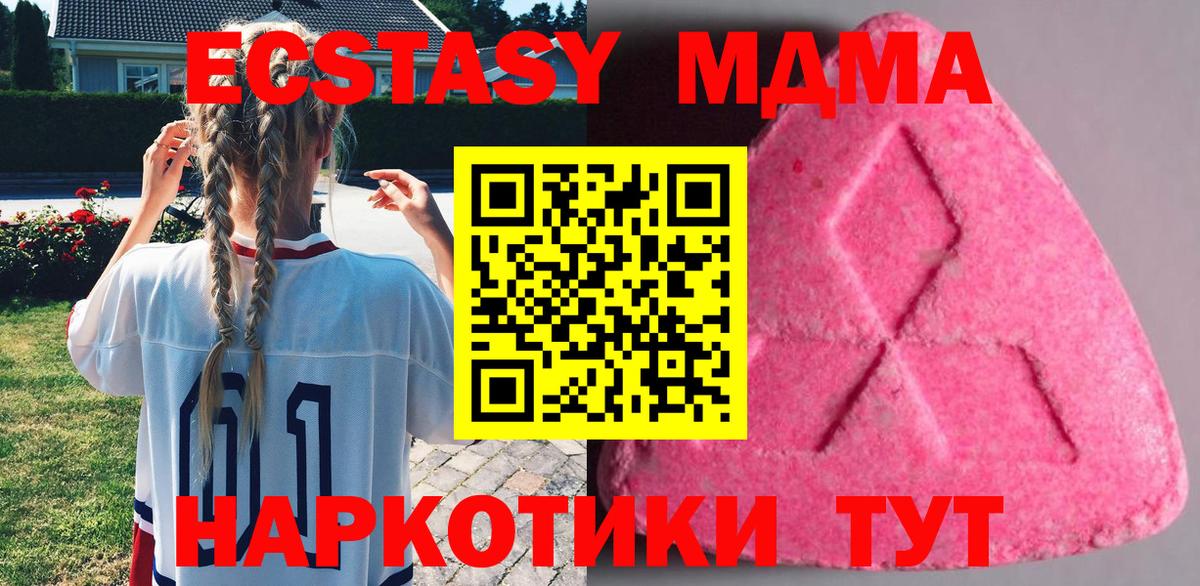 Ecstasy mix Бутурлиновка