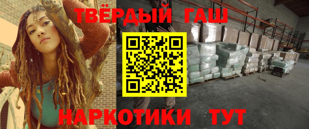 Бутурлиновка  Гашиш гашик  ГАШ индика сатива  Вход с VPN 