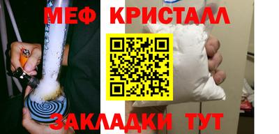 mdpv Малгобек