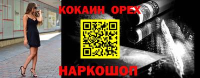 меф Ливны