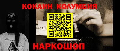 крисы Ликино-Дулёво