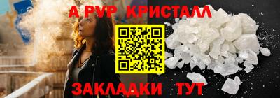 крисы Ликино-Дулёво