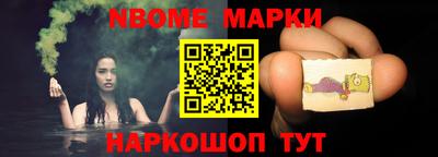 меф Ливны