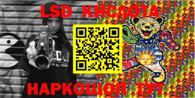 PSILOCYBIN Лесосибирск
