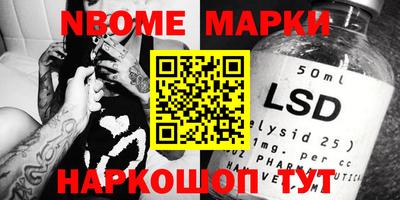 крисы Ликино-Дулёво
