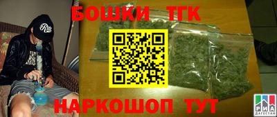 меф Ливны