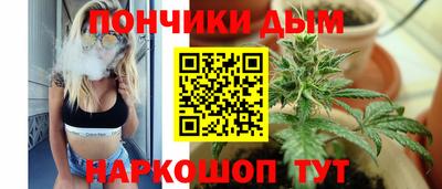 меф Ливны