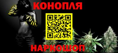 меф Ливны