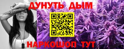 меф Ливны