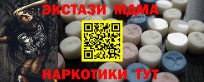 меф Ливны