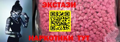 крисы Ликино-Дулёво