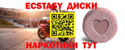 меф Ливны