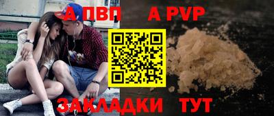 крисы Ликино-Дулёво