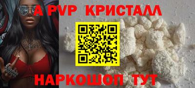 крисы Ликино-Дулёво