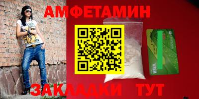 меф Ливны