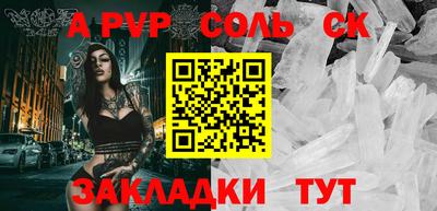 PSILOCYBIN Лесосибирск