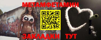 меф Ливны
