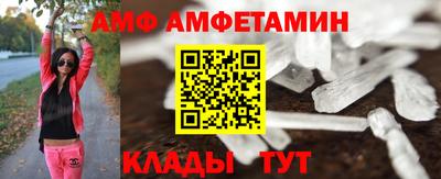 меф Ливны