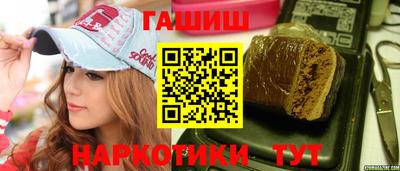 меф Ливны