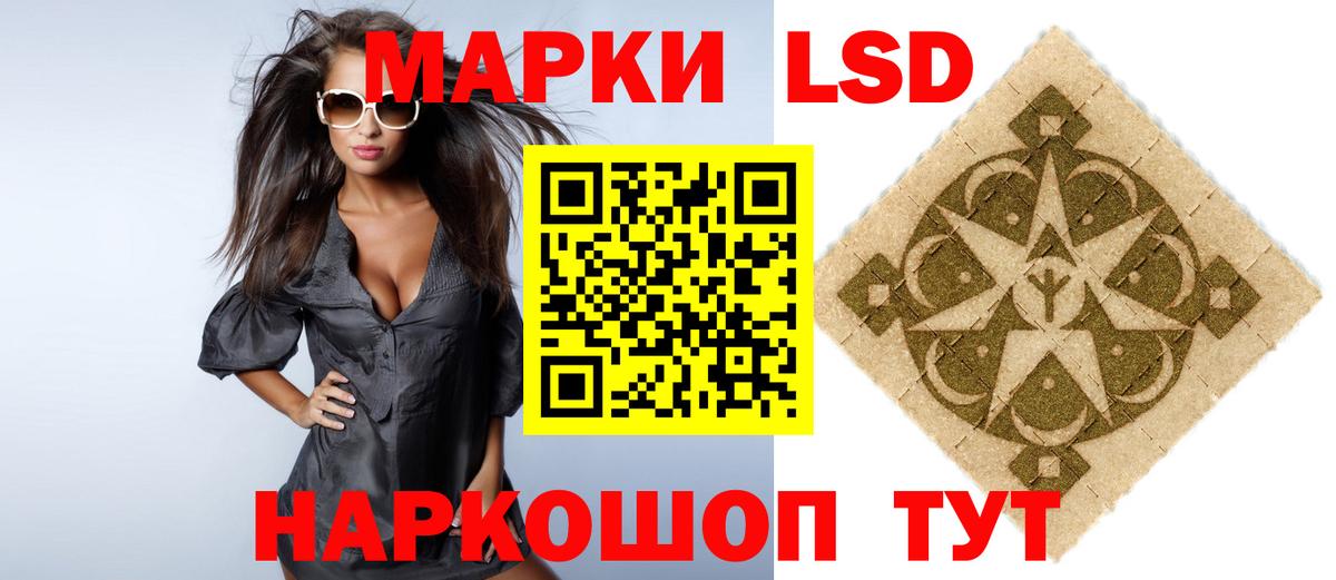 Лсд 25 экстази ecstasy Бутурлиновка