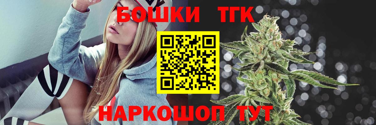 Марихуана сатива Бутурлиновка