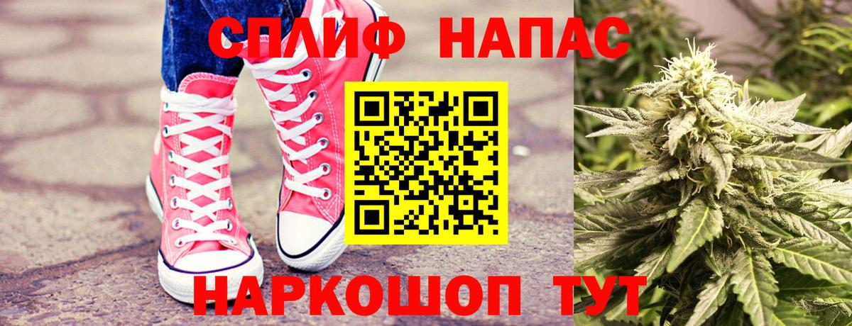 Конопля THC 21%  Бошки Шишки планчик  Бутурлиновка  Вход с VPN 
